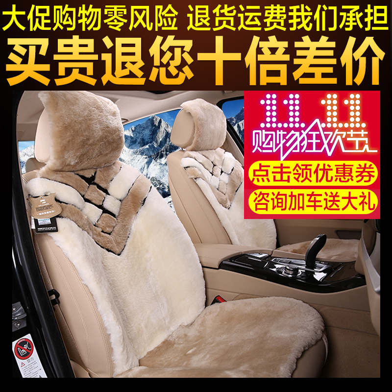 尼罗河羊毛坐垫冬季汽车坐垫羊绒羊剪绒坐垫短毛绒坐垫车垫座垫