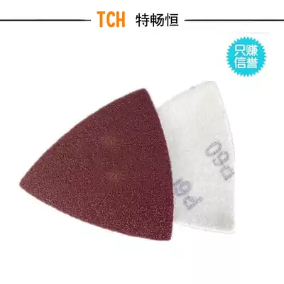 Doctor multi-function power tools Universal treasure blade tool accessories Trimming machine Woodworking tools sandpaper grinding sheet