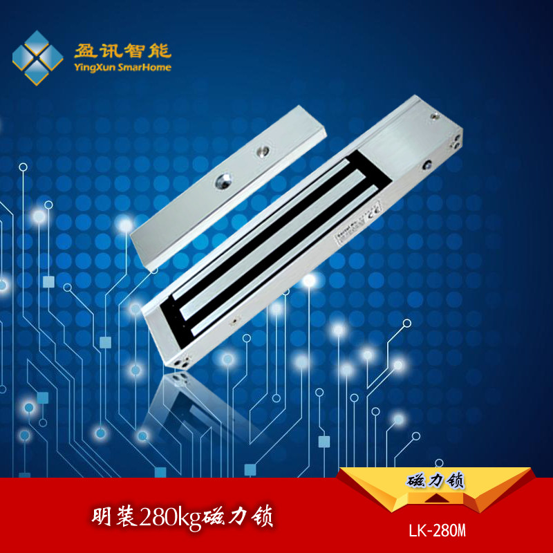 Open-mounted 280kg magnetic lock Pendant-mounted wooden iron door lock Foot pulling force Electromagnetic suction lock FBD copper core 12V24V