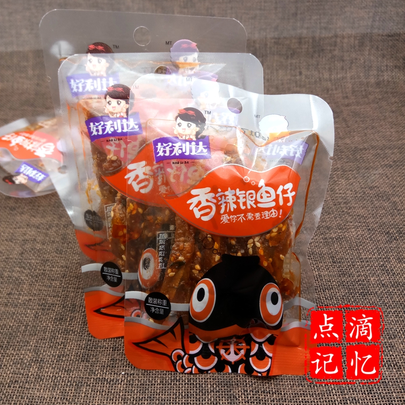 Good Lida spicy silver fish dispersed small packaging about 40g try package ready - to - eat package products