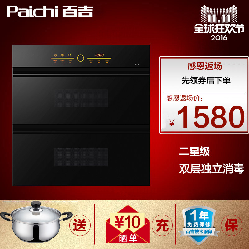 paichi/�ټ��������ztd888