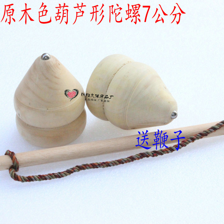 Nostalgic tradition in the 80s, children's toys, natural wood top, top cow folk sports fitness equipment