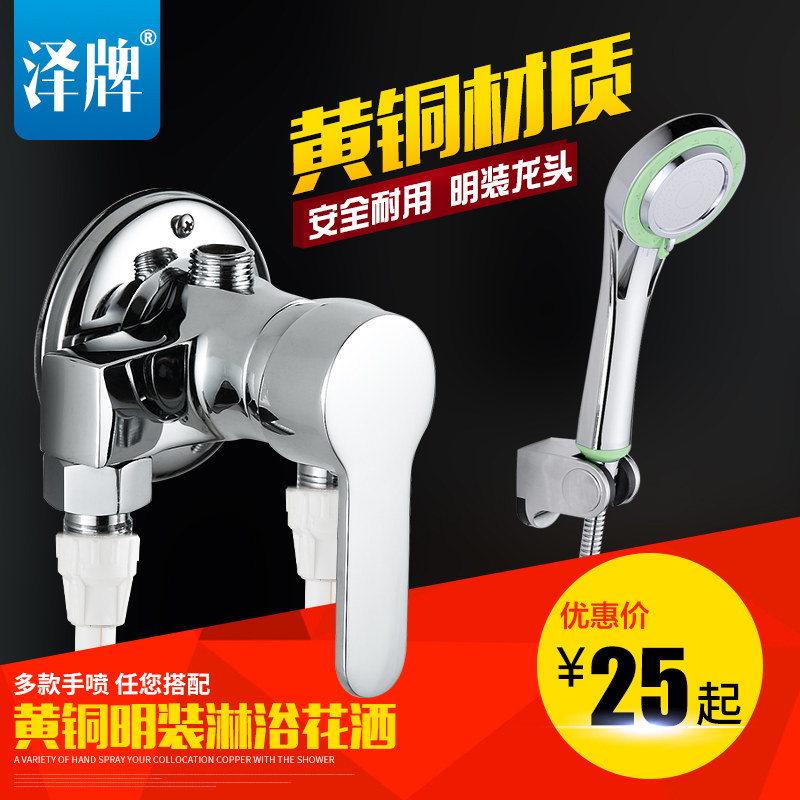 ����ȫͭ��װ��ԡ��ͷ1101