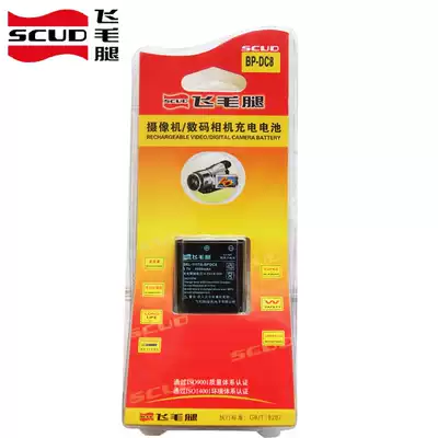 Scud Leica X X1 X2 X-E typ113 X-VARIO MINI-M BP-DC8 camera battery