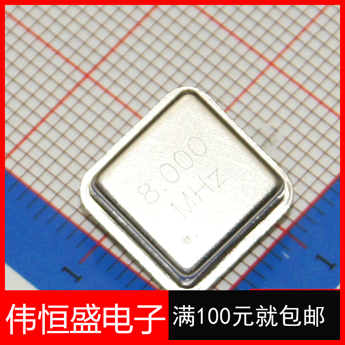 In-line active crystal oscillator 8MHz 8 000MHz 8M square clock oscillator OSC four-legged in-line