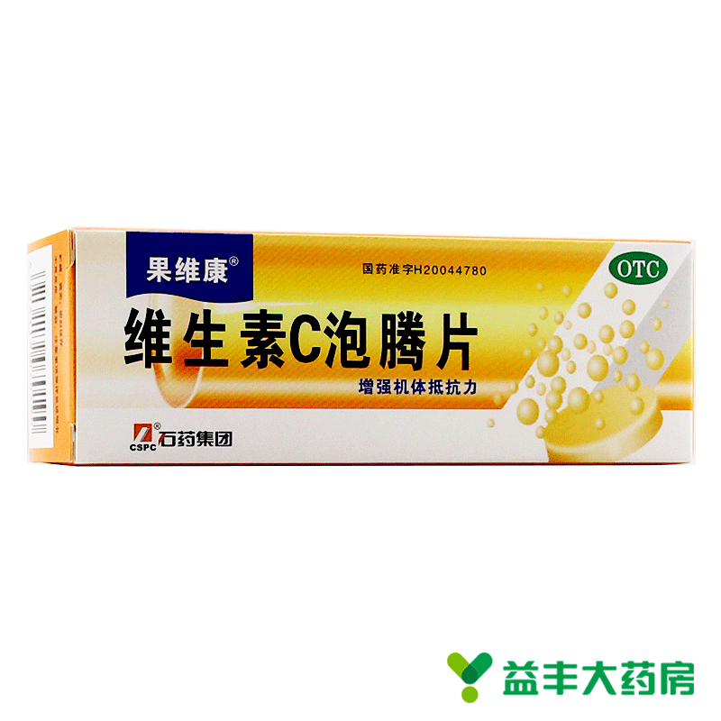 果维康 维生素C泡腾片12片 增强肌体免疫力 维c vc泡腾片 维生素C