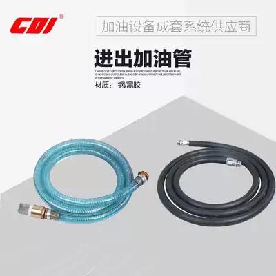 CDI refueling inlet pipe Anti-static double-layer steel wire outlet pipe black rubber pipe