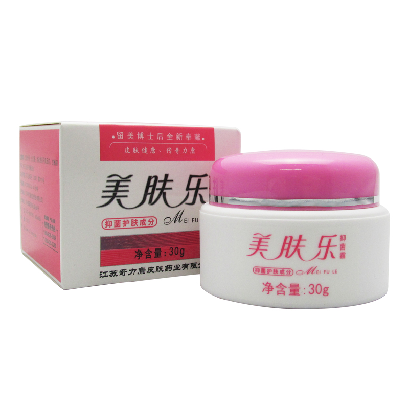 【奇力康专卖店】美肤乐 30g