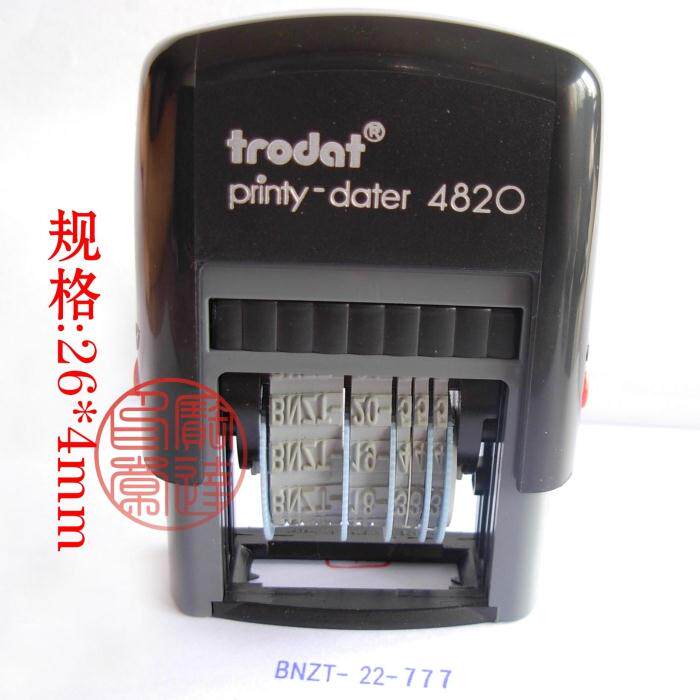 Reform Zhuda Chinese and English Date Back Ink Seal Rotation Text Printing Chapter No. 4820