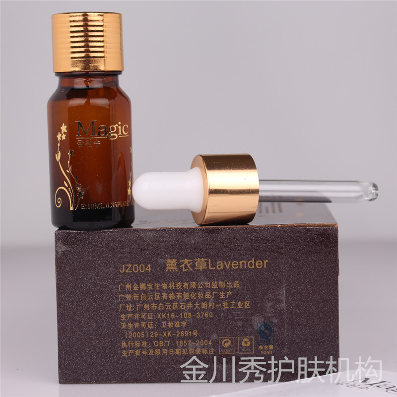 金川秀 正品 薰衣草精油 单方 10ml 货号JZ004