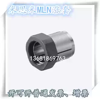 Yangtian replaces MLN15 MLN17 * 25 tensioner sleeve Simple type key-free bushing