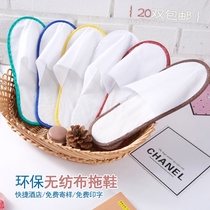 Disposable slippers Hotel Hotel Club House non-woven slippers thickened non-slip hotel slippers customization