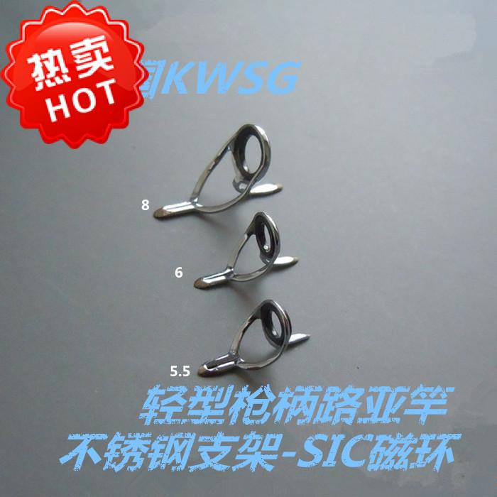 South Korean stainless steel SIC Magnetic guide Marine Fish Rod Lujah Wire Guide Ring Fishing Rod Diy Retrofit Accessories Hot Sell