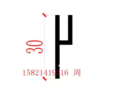 30 Frameless h-shaped card cloth strip Aluminum alloy card cloth notch Wooden frame soft film light box edge strip window 3cm card cloth profile