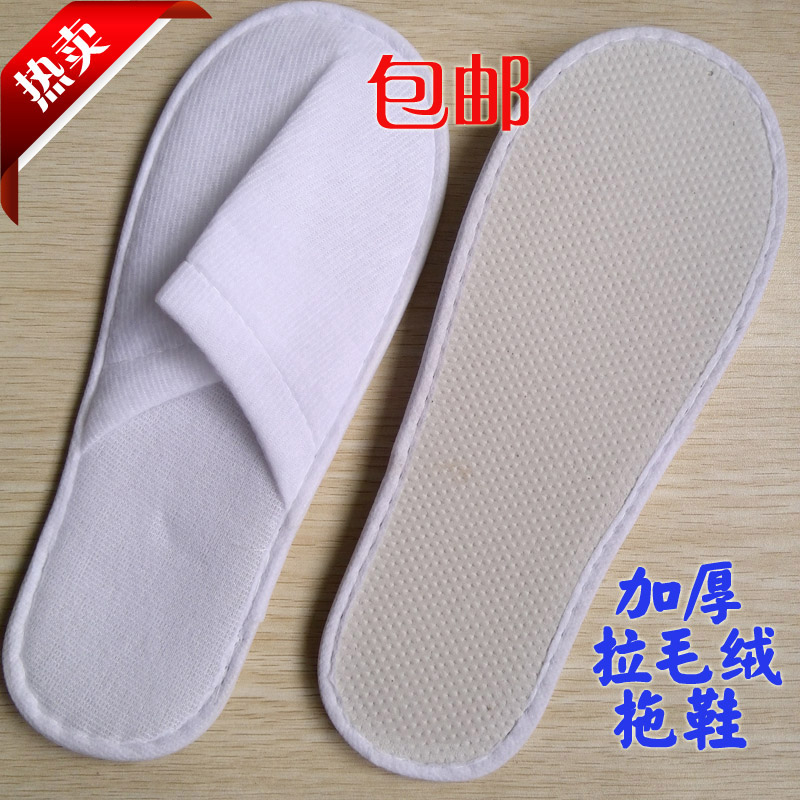 Hotel disposable slippers customized Hotel supplies Aviation home thickened pull-down plush slippers 625 pairs of whole pack