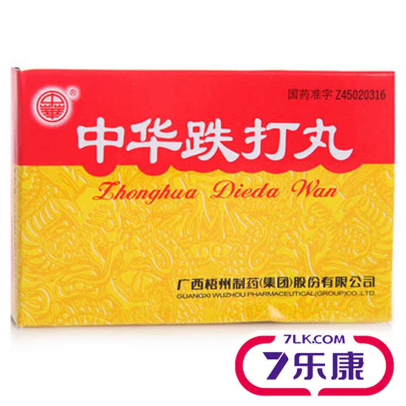 中华 中华跌打丸 6g*6丸/盒
