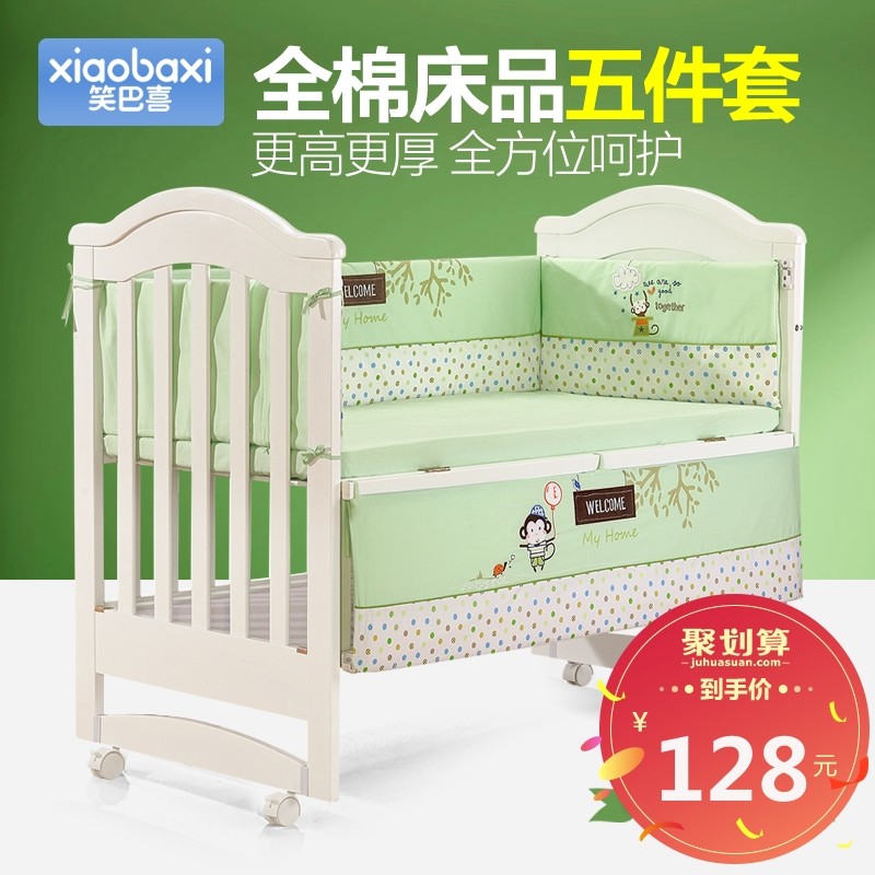 Ц��ϲӤ��������Ʒ�׼�D-X4