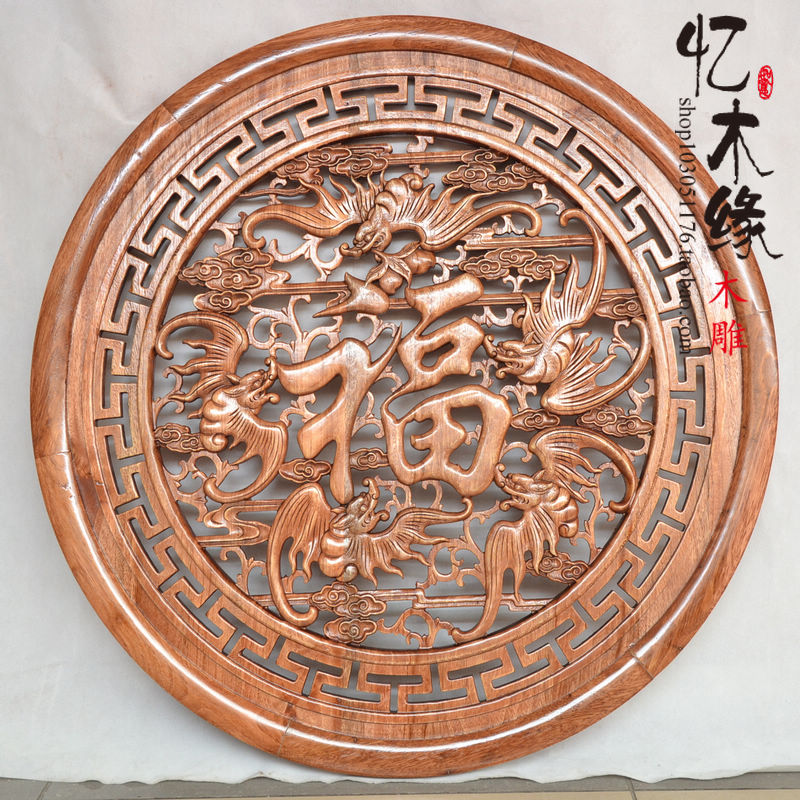 East Yang Wood Carving Pendant Wall Decoration Fragrant Camphor Wood Engraving Fu Add Fufu Wood Sculpture Painting Living Room Background Wall Round Wall Hanging
