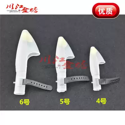 Front pole cap protective cover sea pole fishing rod fishing rod fishing gear accessories supplies fish rod fishing rod Rod guard cap