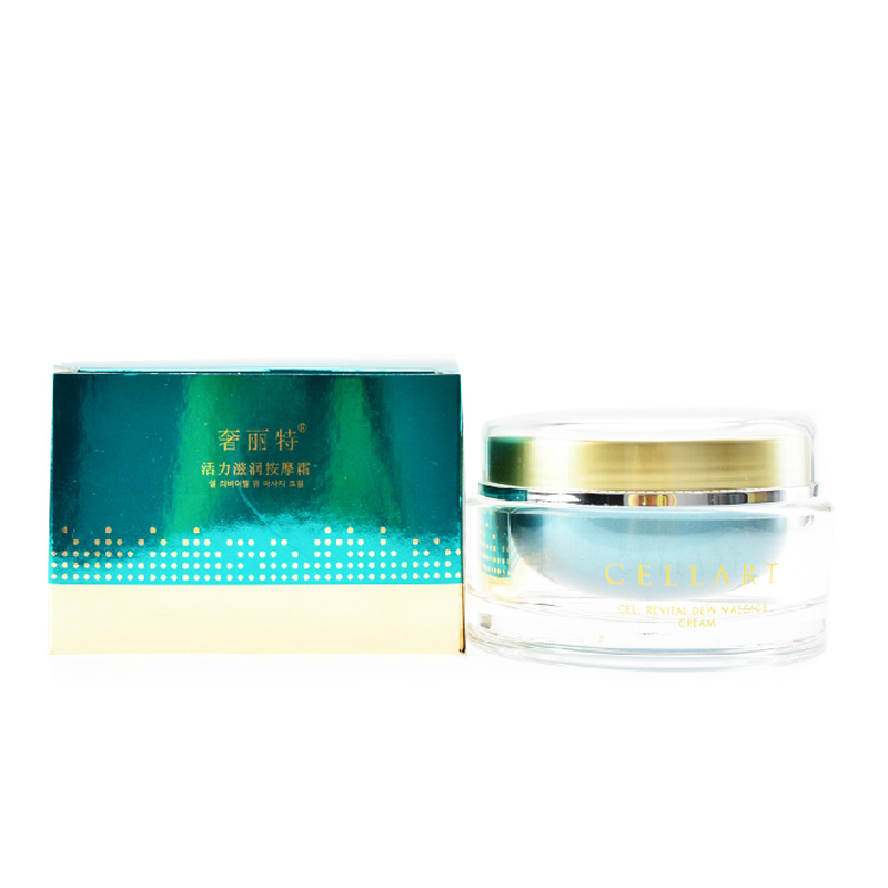 官方专柜正品 韩国熊津化妆品 奢丽特 活力滋润按摩霜 100ml