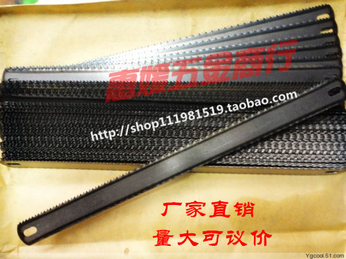 Double-sided hacksaw blade Hand-used multi-purpose hacksaw blade Two saw blades Woodworking saw blade coarse tooth fine tooth saw blade