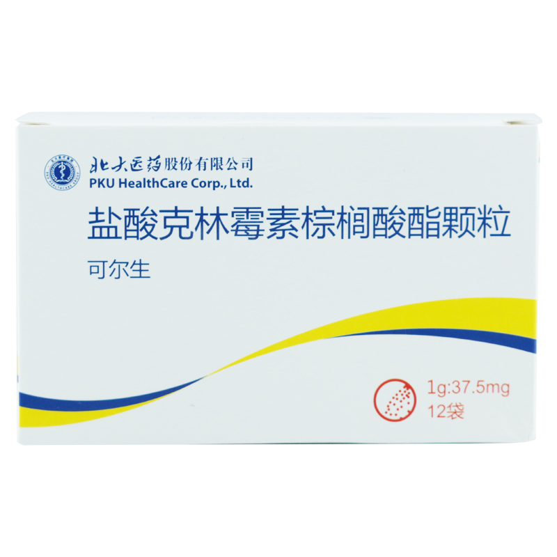 北大 可而生 盐酸克林霉素棕榈酸酯颗粒 12袋/盒