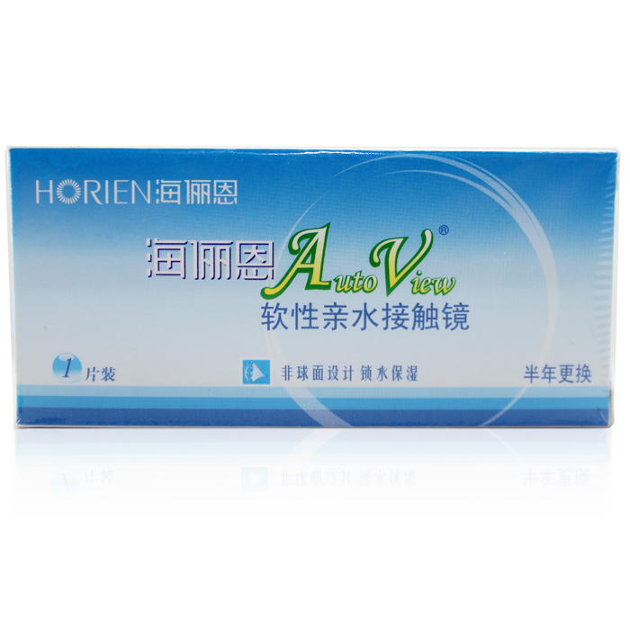 买2送二 海俪恩隐形近视眼镜AutoView水润半年1片TF