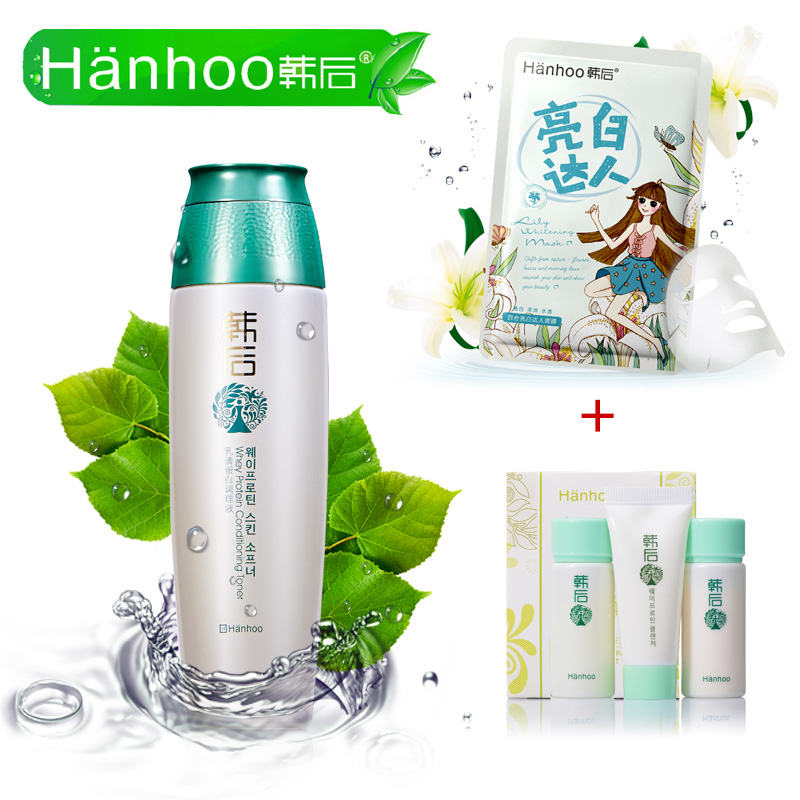 韩后爽肤水 乳清蛋白调理液120ML 乳清洗面奶去角质套装提亮补水