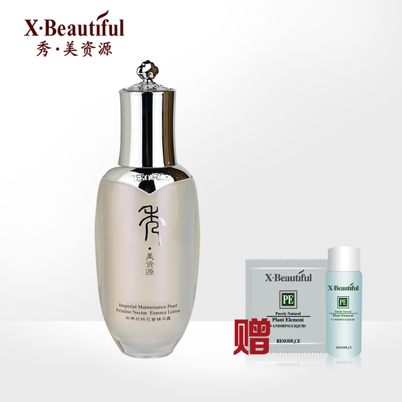 秀美资源 御养珍粹花蜜精华露100g滋养补水保湿正品买一赠二小样