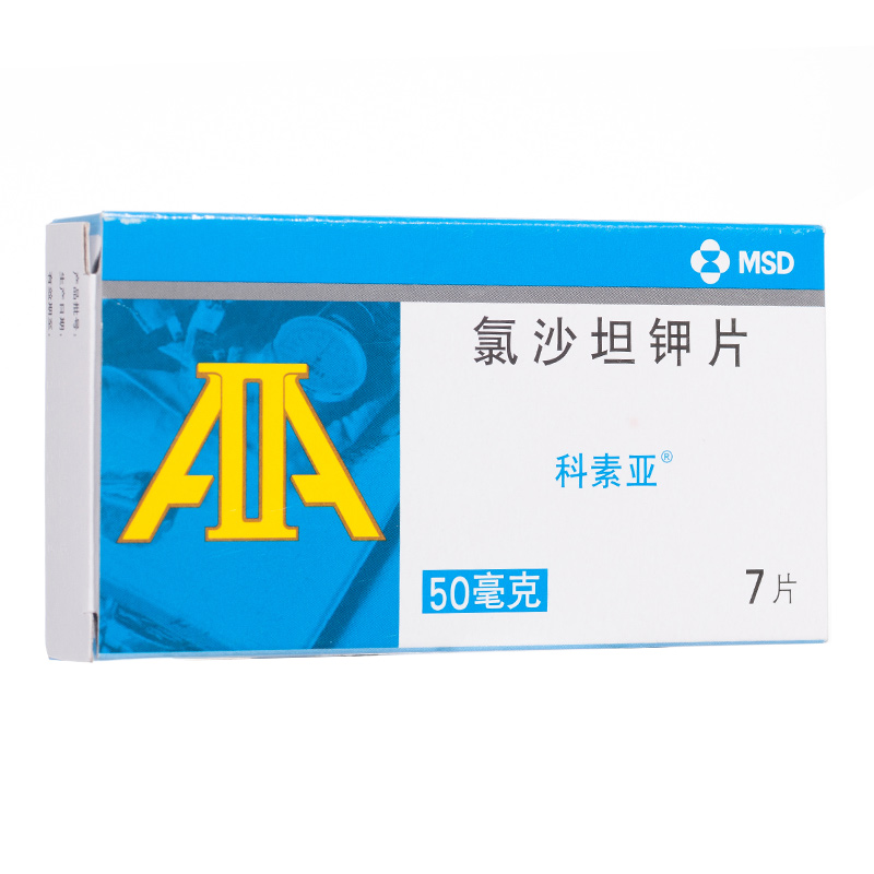科素亚 科素亚 氯沙坦钾片 50mg*7片/盒