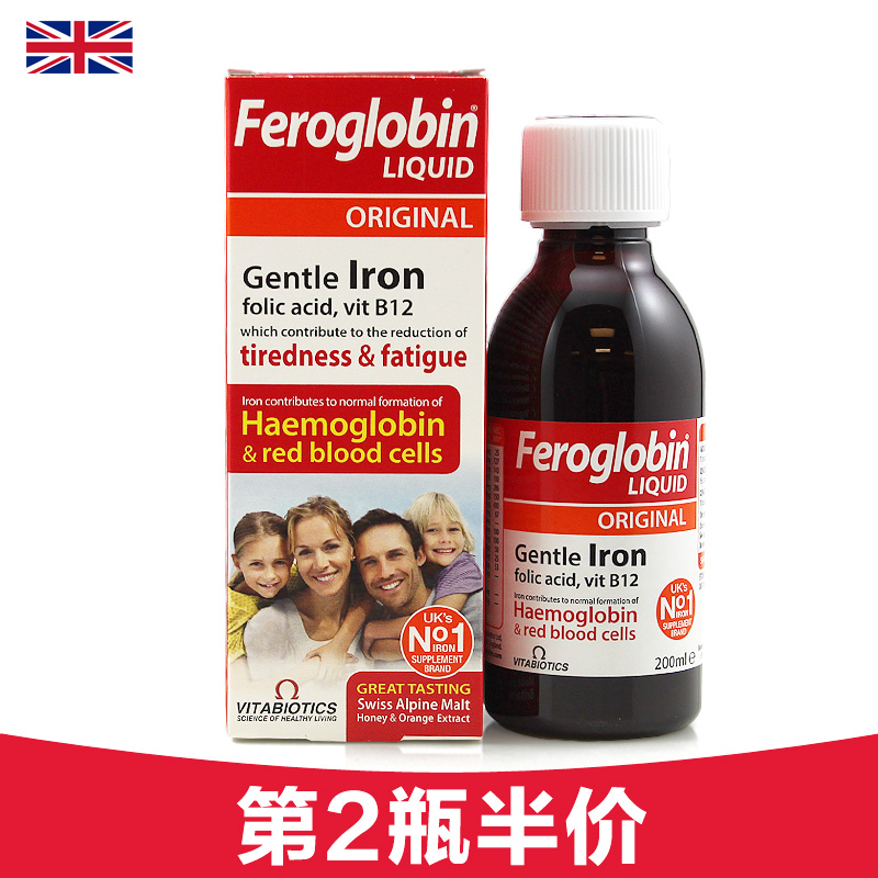 英国feroglobin婴儿儿童成人孕妇口服液贫血补铁B12补血200ML