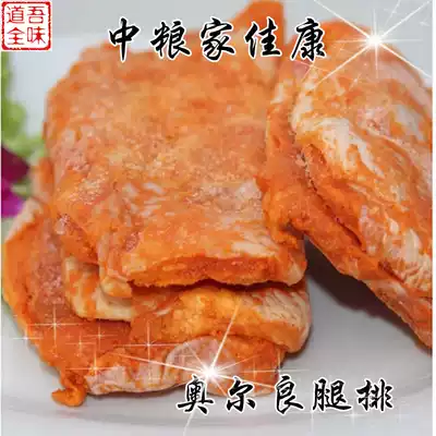 Orleans Leg Steak COFCO Jiakang Orleans Leg Steak Chicken Leg Steak Chicken Leg Steak Burger Meat