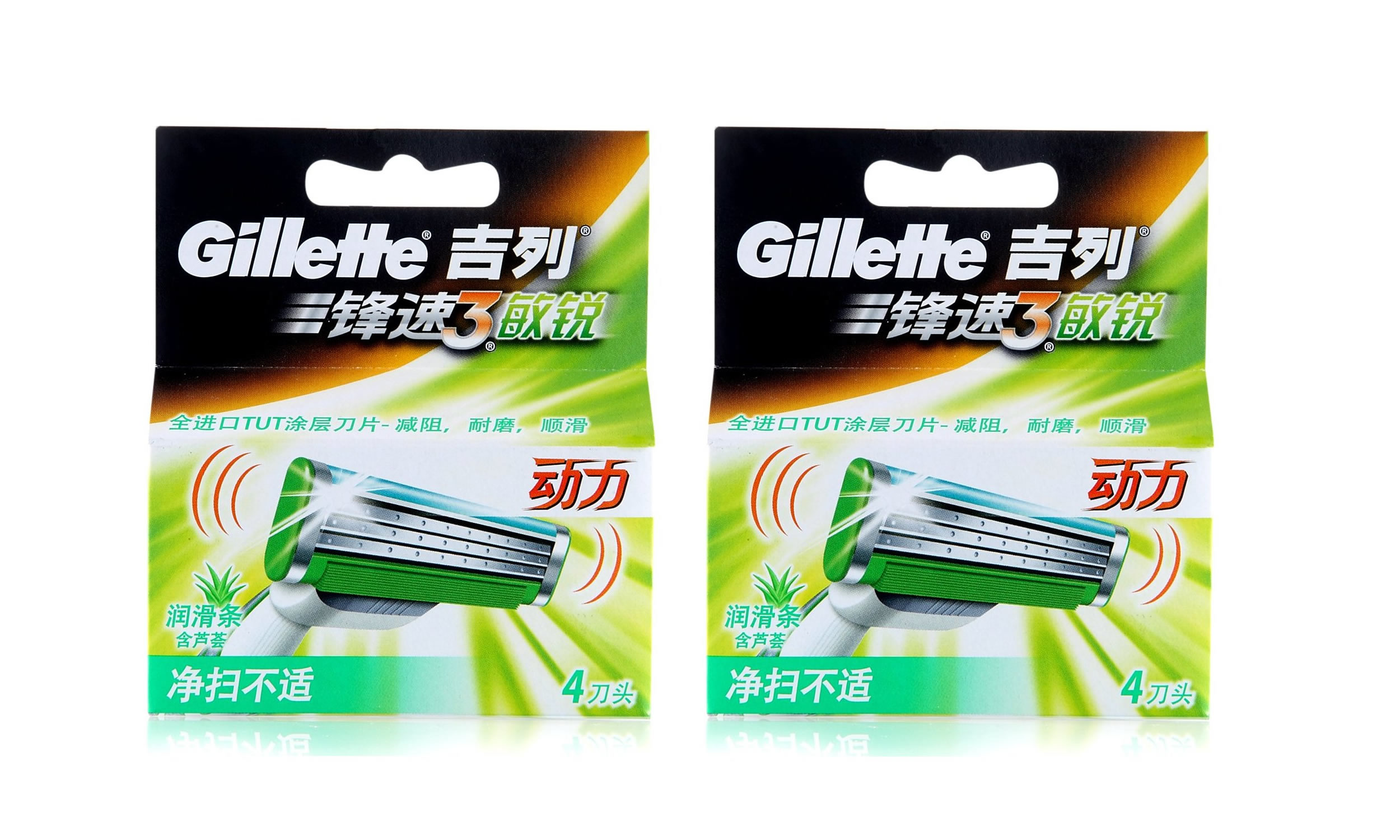 吉列锋速3敏锐动力剃须刀架专用刀片8片 风速三电池电动刀头包邮