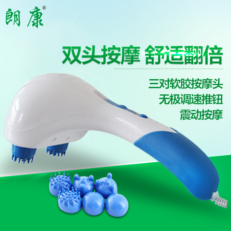 Langkang LK-8039 Massage Pupil Dog Multi-Headed Massage Stick Electric Massage Hammer Back Vibration Massager