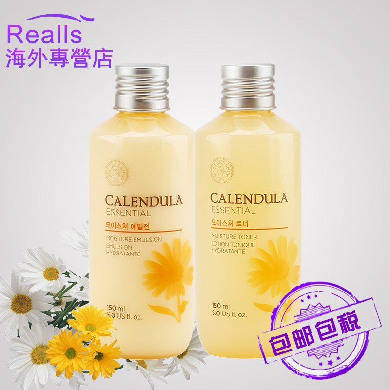 The Face Shop/菲诗小铺金盏花补水保湿水乳套装爽肤水乳液精华水