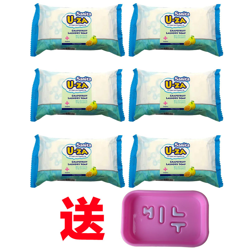 U-ZA婴儿洗衣皂有机天然u-za洗衣皂尿布皂宝宝bb皂柚子味180*6块