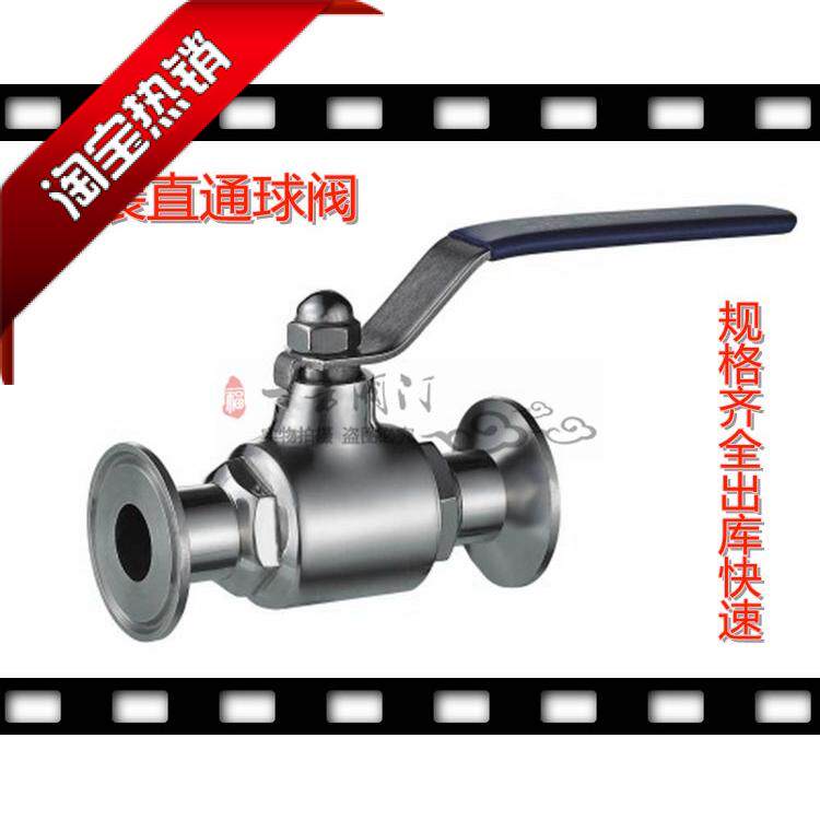 Factory direct sales stainless steel straight-through ball valve sanitary Q81F quick-install straight-through ball valve clamp ball valve 304