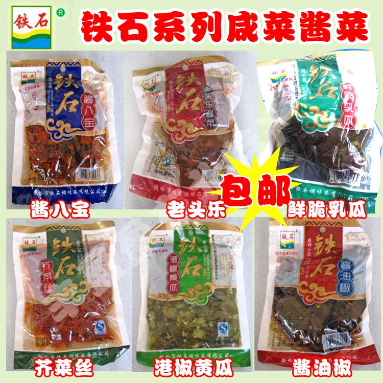 Northeast iron series pickle caviar old chicken oil sauce sauce eight treasure cucumber 30 bags