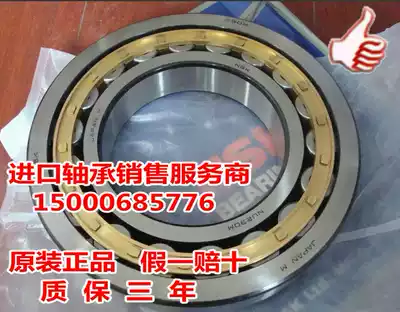 SKF NSK FAG imported bearing RN NCF NCL RNU 209 210 211 212 213ECM P J