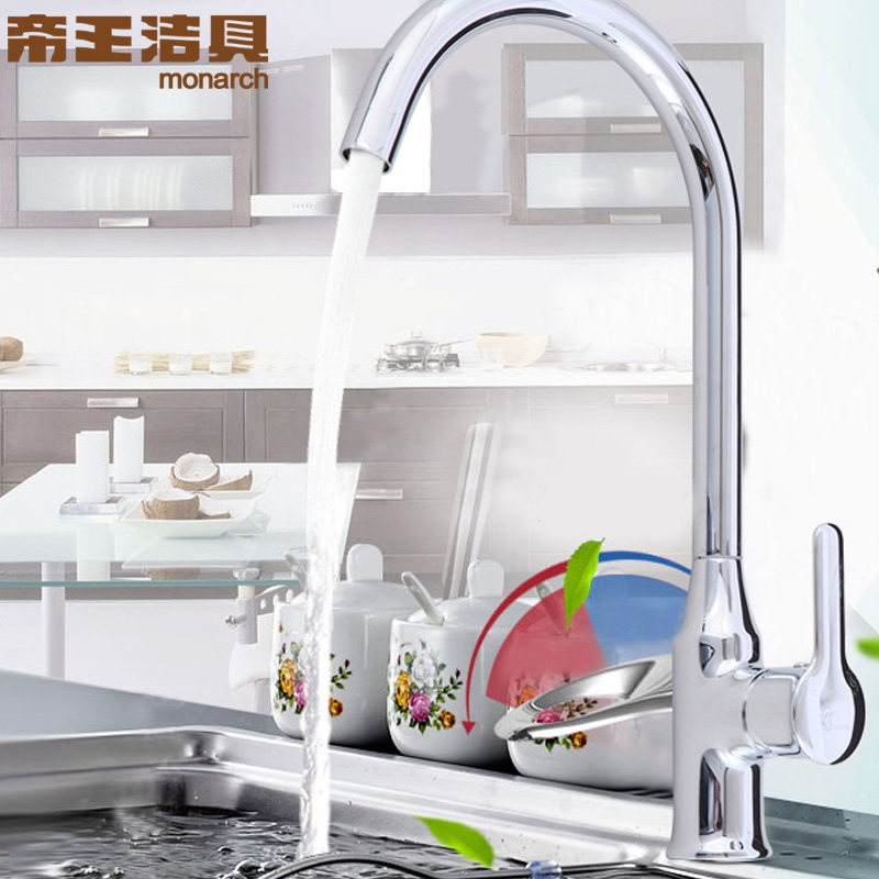 �������ˮ��ϴ��������ˮ��ͷMD44932