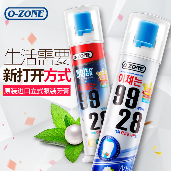 韩国进口 O-ZONE  欧志姆 按压式牙膏 120g*2只装 优惠券折后￥19.9包邮（￥39.9-20）4款可选