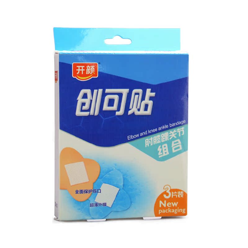 开颜创可贴 3片装 创口贴防水 肘膝脚踝专用创口贴组合 弹性防水