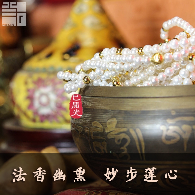 Bracelet de cheville Femme en Nacre - Ref 3102420 Image 4