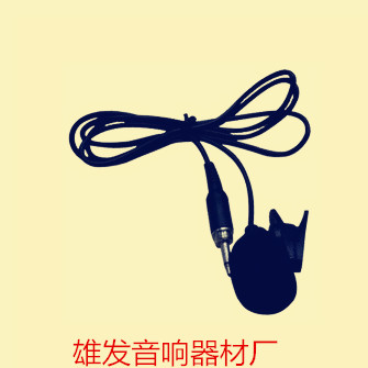 Lavalier microphone Small microphone PA equipment accessories 3 5 head screw port tensile cable