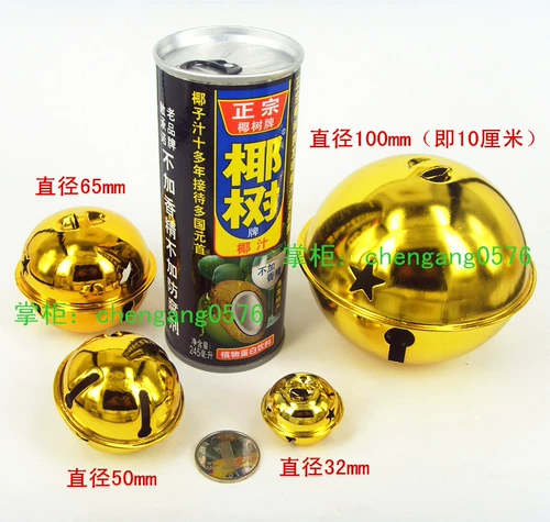 Пять -звездный рождественский колокольчик супер кольцо большая свадебная подарочная коробка праздничная плать