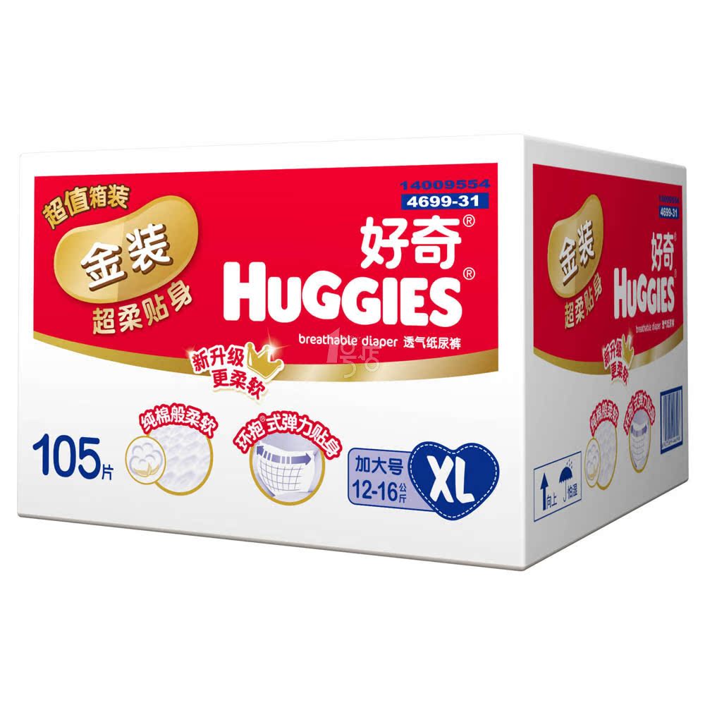 HUGGIES好奇 金装超柔贴身透气纸尿裤XL105片（12-16kg） 包邮