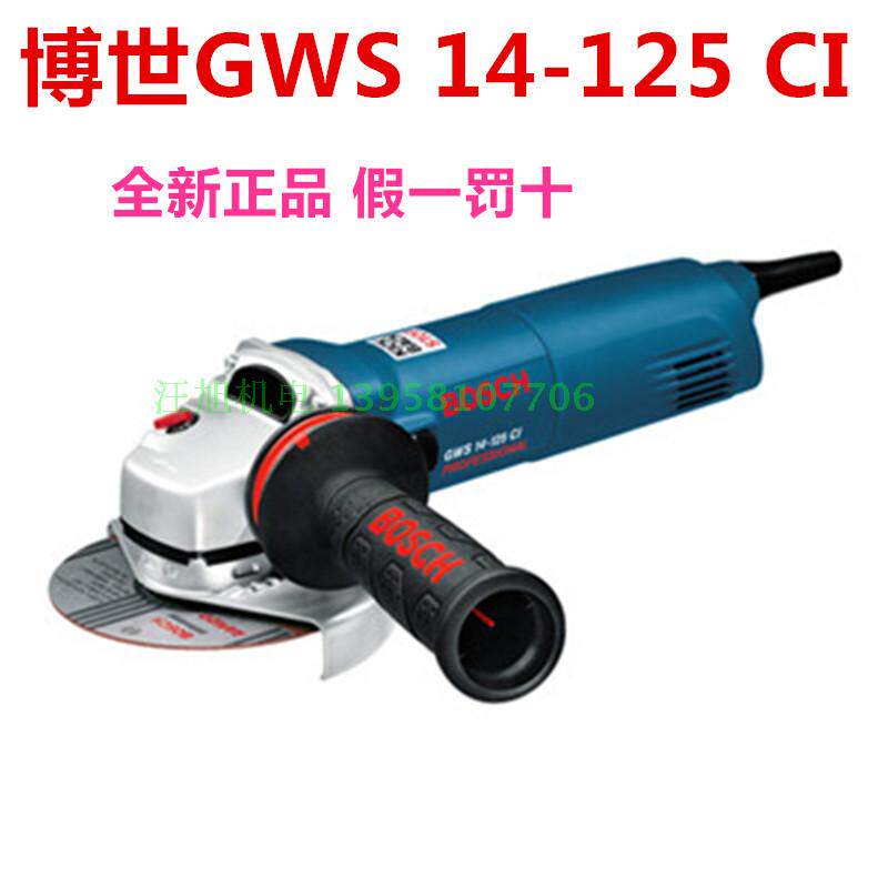  Bosch GWS14-125 CI angle mill cutting machine grinding machine angle to grinding machine with anti-counterfeiting