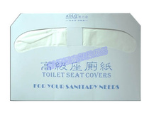 Aoliqi papier de toilette jetable papier de siège de toilette papier de siège de toilette antibactérien papier de siège 1 2 papier 250 feuilles 20 paquets