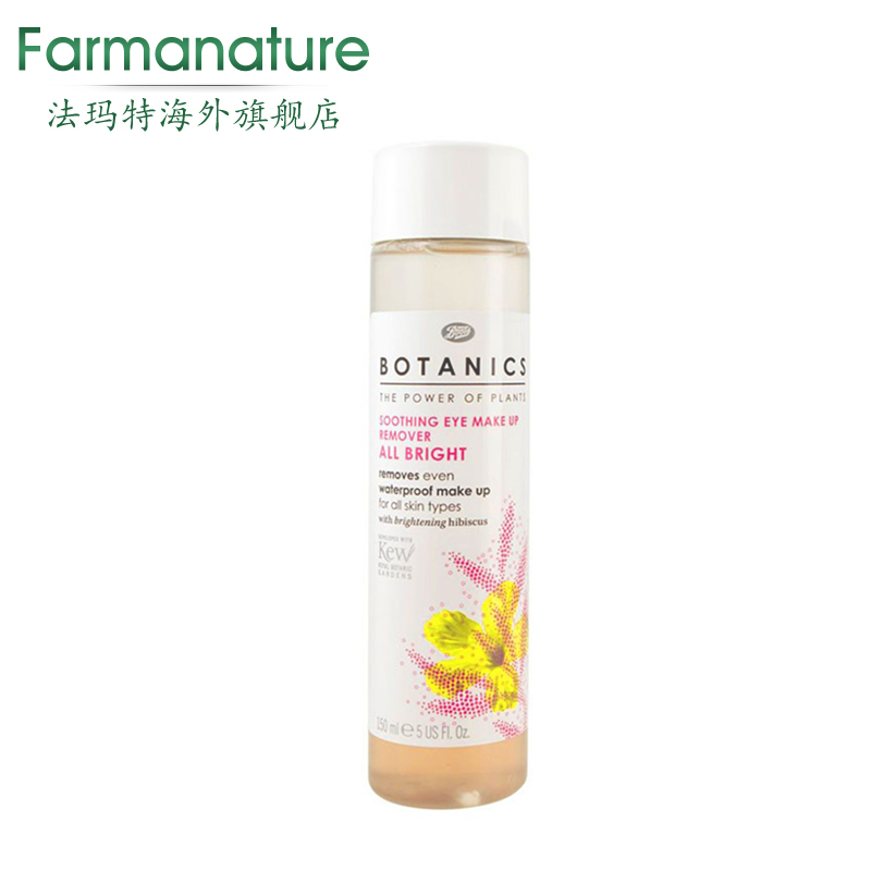 BOOTSBOOTS Botanics 草本舒缓眼部卸妆液 150ML