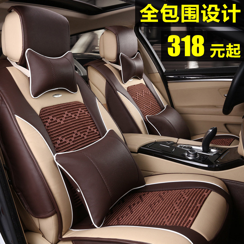 夏利N5 N7 N3骏派D60威志V2 V5森雅S80汽车坐垫夏四季专通用全包